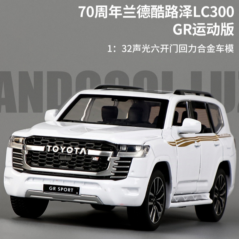 黑曼巴1:32 丰田兰德酷路泽LC300合金汽车模型 回力声光玩具热销