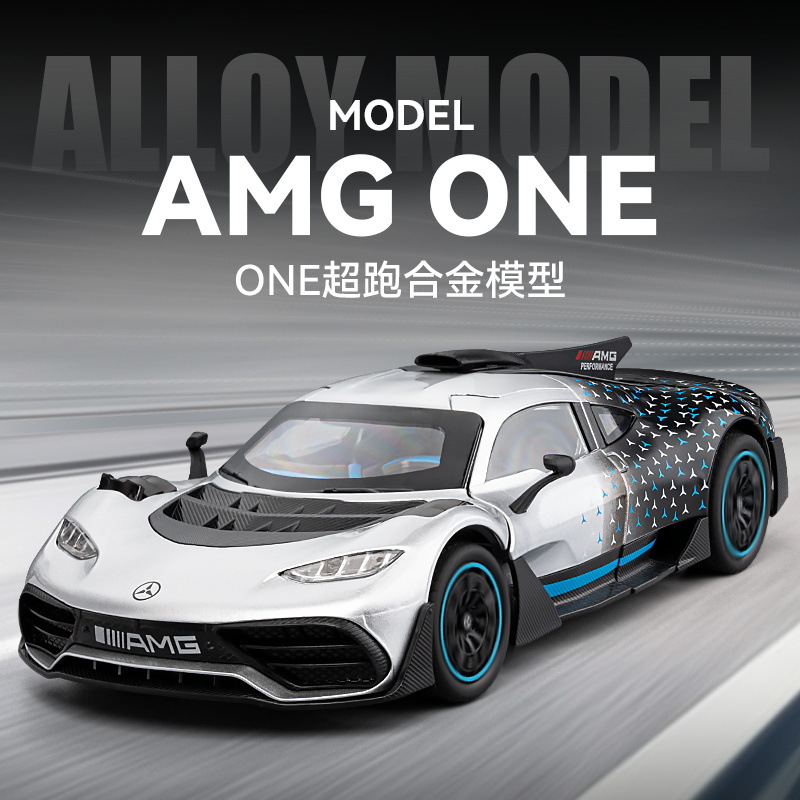 车致1:24奔驰AMG ONE合金车模玩具开门声光回力避震转向收藏热销