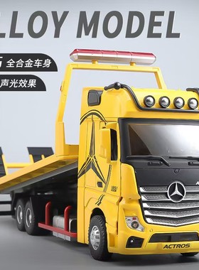 恒腾1:24 奔驰ACTROS平板运救援卡车合金模型 声光开门滑行 包邮