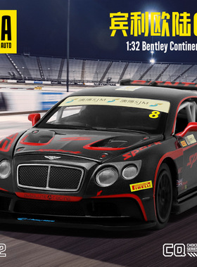 CCA1:32宾利欧陆GT3合金超跑赛车模型灯光效精美摆件男孩礼物热销
