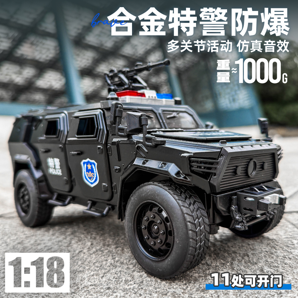 合金1:18猛士警车 合金汽车模型回力声光仿真越野车装甲车热销