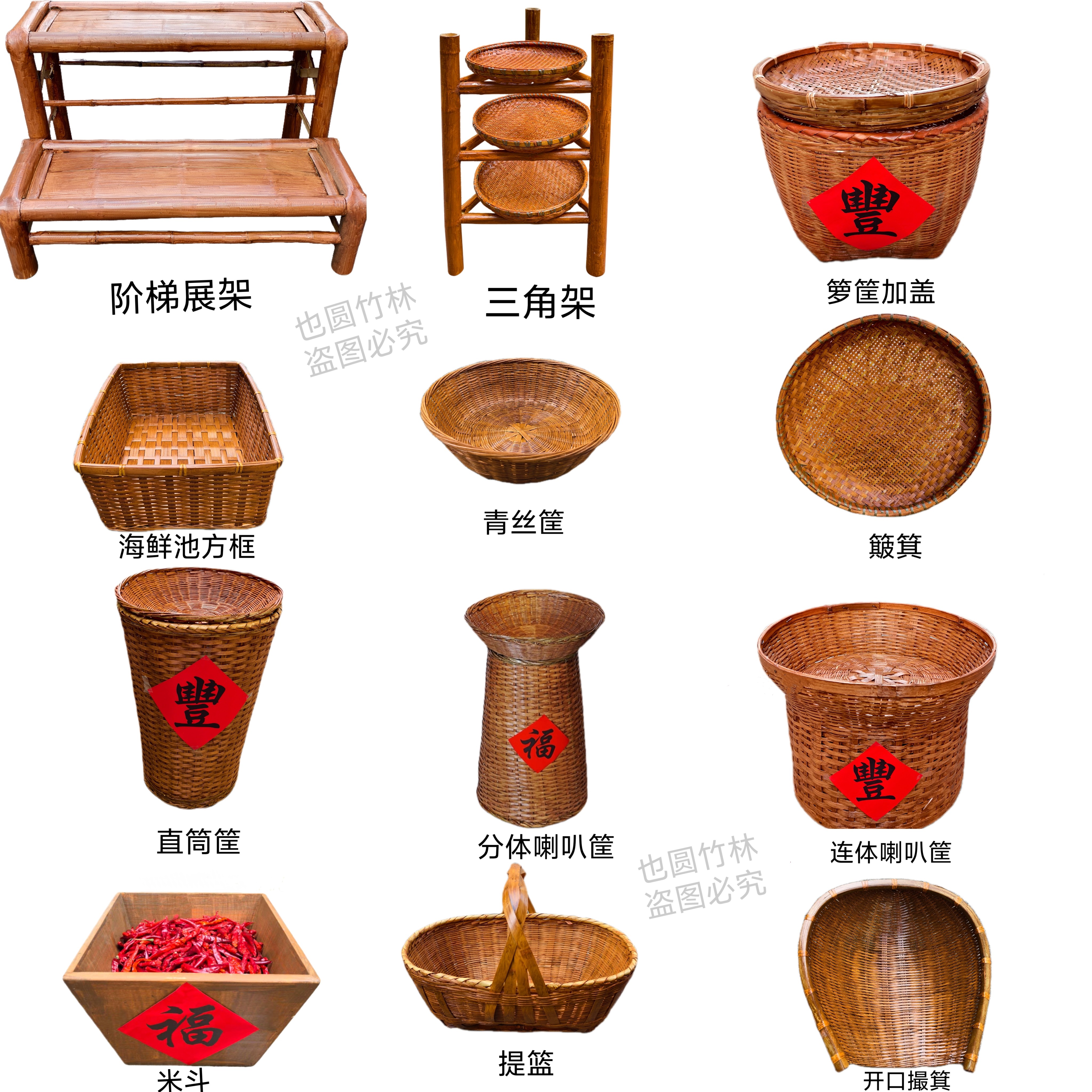 复古色竹编箩筐饭店明档摆台食材展示筐蔬菜陈列收纳筐竹篮簸箕筐