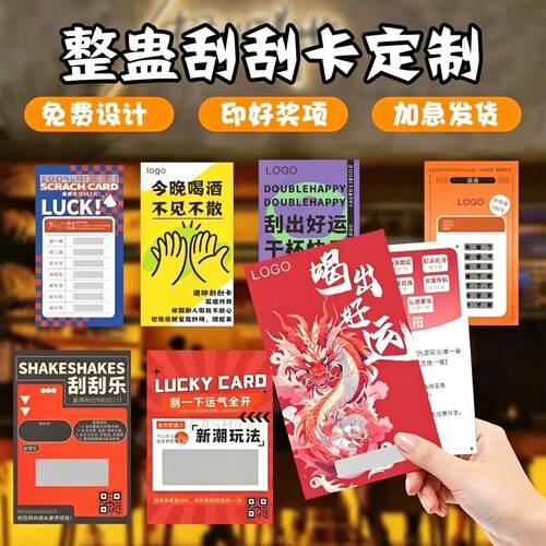 喜相逢刮刮卡定制朋友生日求婚中一百万彩票整蛊道具聚会惊喜礼品