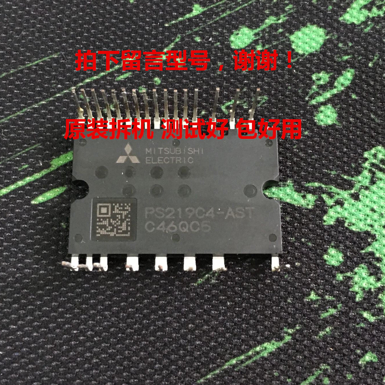 直拍 PS219A4-ASTX PS21964-AST PS219C4-AST PS219C4-AS PS219C5