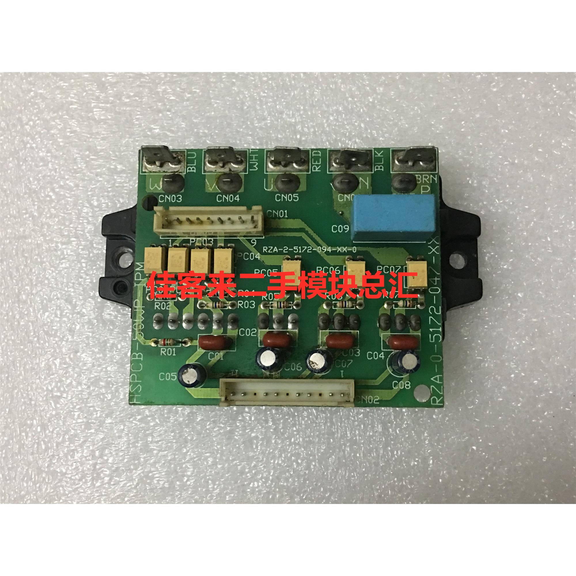HSPCB-50WP-IPM RZA-2-5172-094-XX-0  RZA-0-5172-047-XX 原厂件