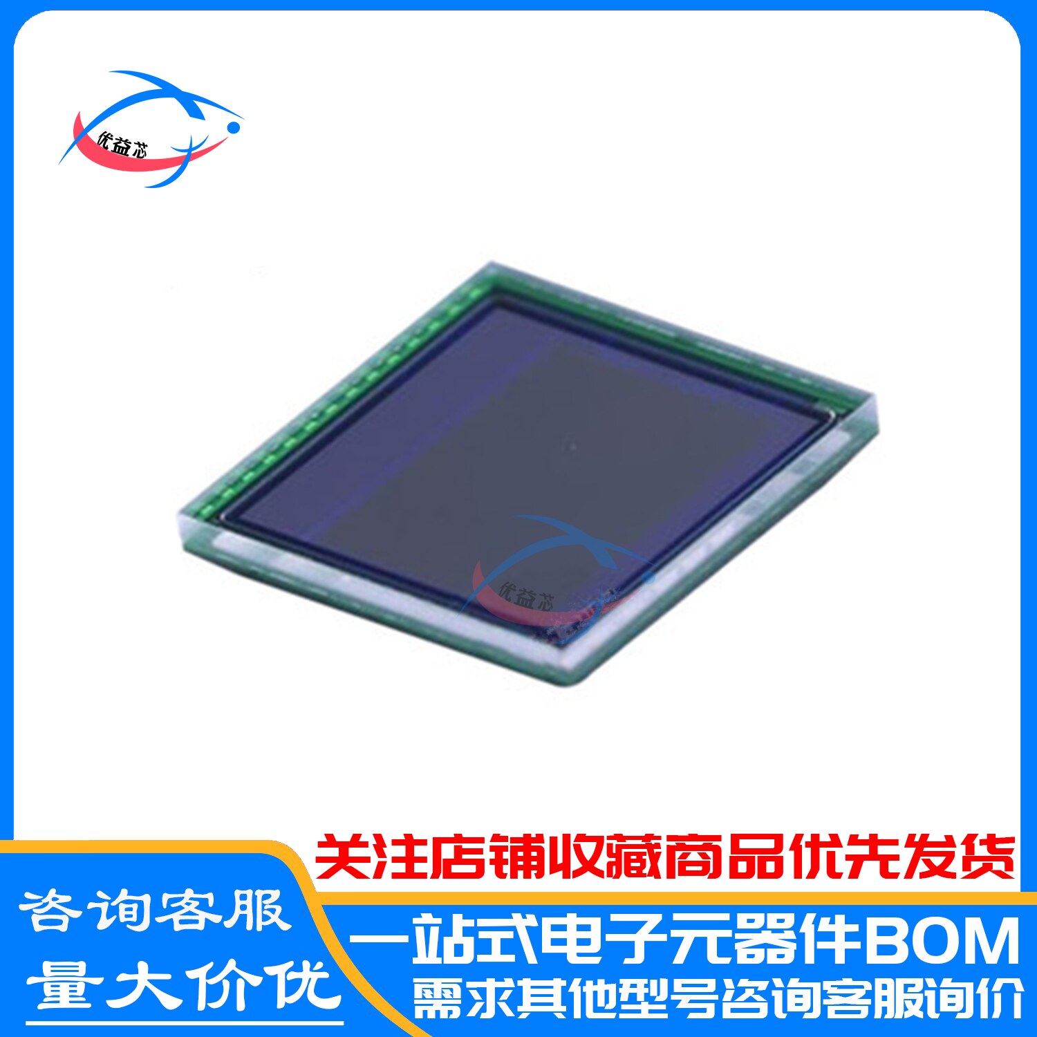 ov7725 感光芯片 高清摄像头监控 ov07725-v28a 镜面bga 全新原装