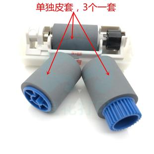 760 440 B410 适用OKI 711搓纸轮 431 430 721 710 C610 731 420