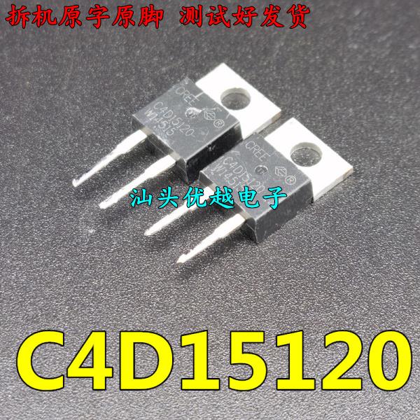C4D15120 15A1200V功率碳化硅快恢复二极管TO-220进口原字