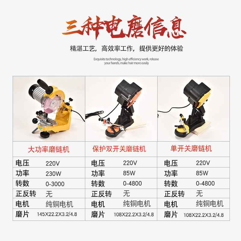 磨链机大功率台式油锯电动磨伐木锯电链锯链条机器汽油锯磨齿机锉