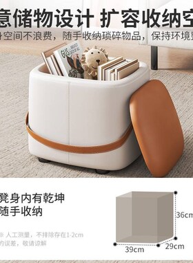 沙发凳家用网红创意科技布凳子客厅软包手提换鞋凳门口小矮凳简约