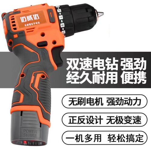大功率电动芝麻酱搅拌器充电式面糊肉馅火锅汤底西瓜汁奶茶搅拌机