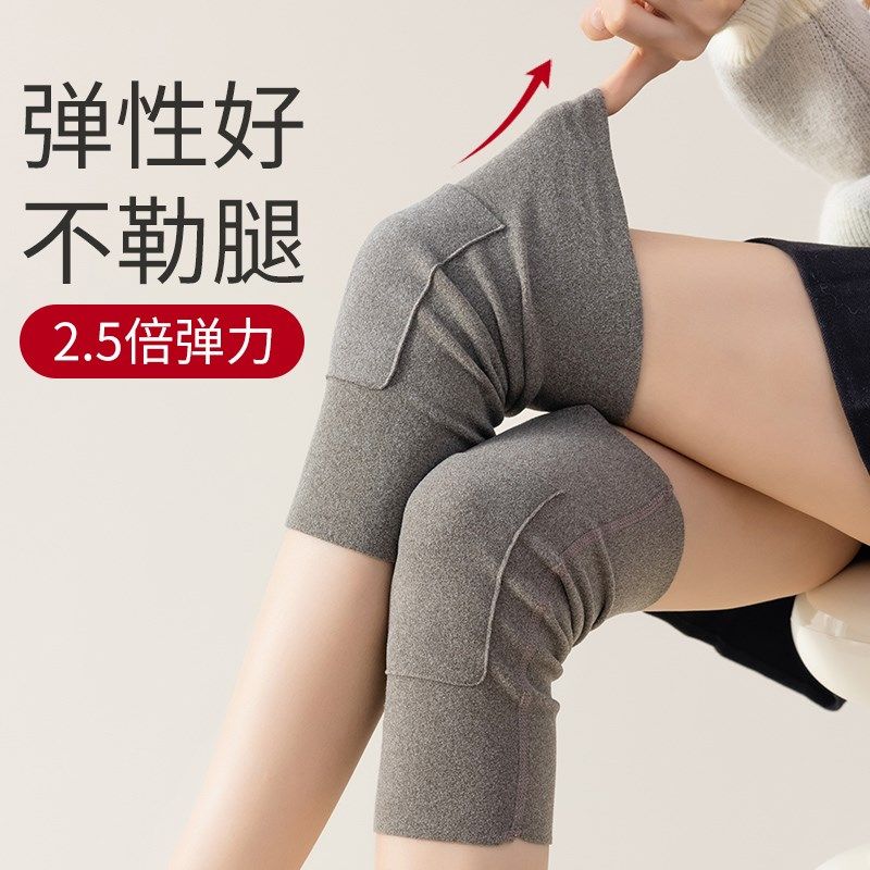 口袋德绒护膝盖男女士漆关节保暖发热暖宝宝秋冬防寒防下滑护腿套,女士内衣/男士内衣/家居服,长筒袜,淘宝优惠券,粉丝福利购,淘宝优惠卷
