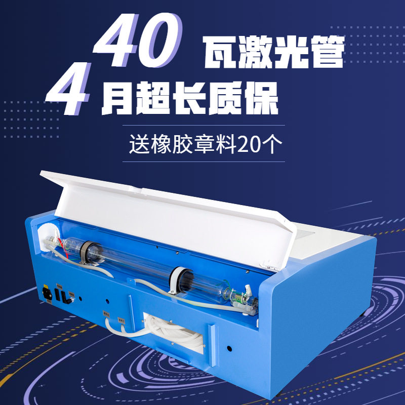 XC-3020激光刻章机全自动雕刻切割机刻字机橡皮章亚克力工艺品