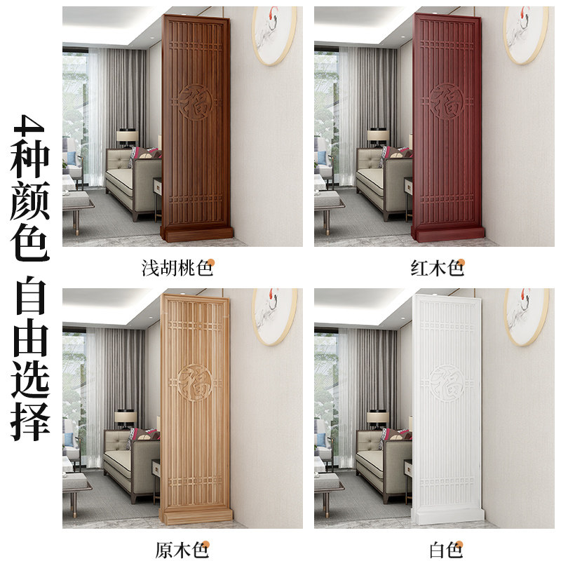 新中式实木屏风隔断墙客厅装饰入户玄关雕花木质镂空栅栏移动座屏