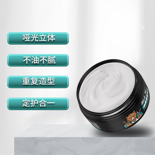 发胶喷雾定型男士持久保湿清香发蜡发泥自然蓬松干胶啫喱水油头膏