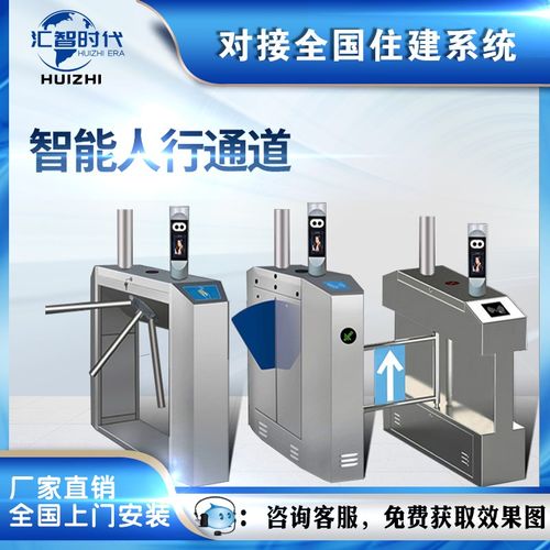 道闸工地实名制三辊闸机人行通道摆闸人脸识别一体机门禁系统翼闸
