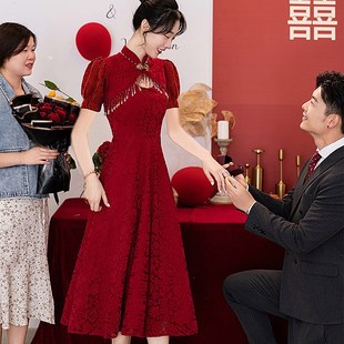 旗袍敬酒服新娘高级感秋冬季结婚礼服裙中式红色订婚连衣裙女长袖
