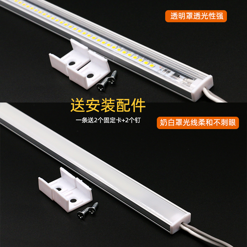 超薄led硬灯条家用220V超亮长条灯橱柜酒柜展示柜货架灯箱线形灯