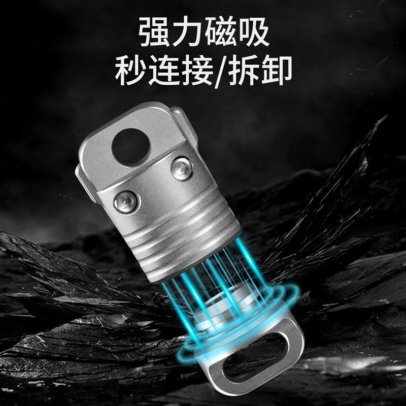 2025年新款钛合金磁吸快拆钥匙扣快拔锁匙扣子母扣万向扣连接扣