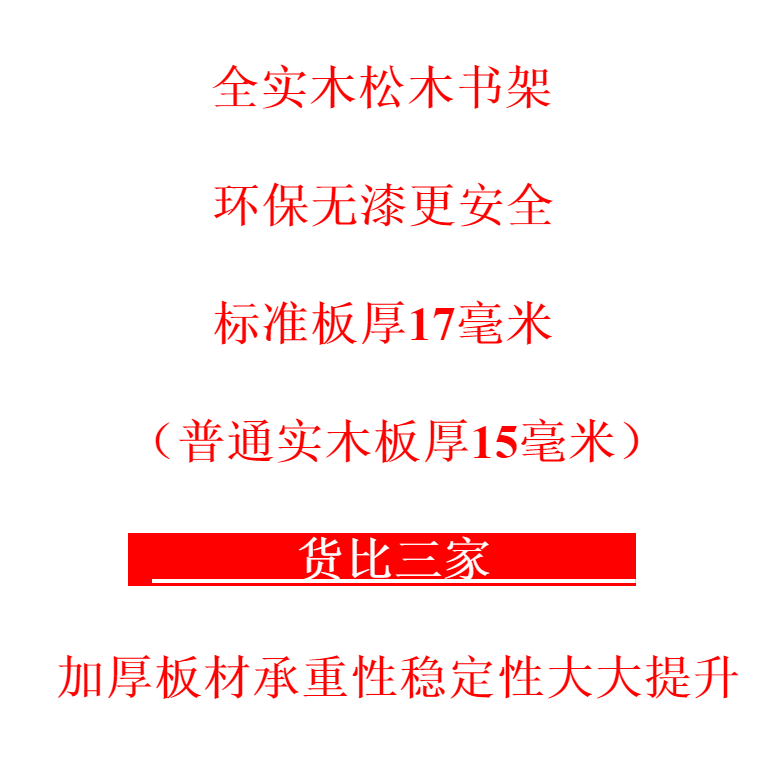 实木桌上书架电脑桌面办公置物架飘窗多层收纳架子儿童学生用简易