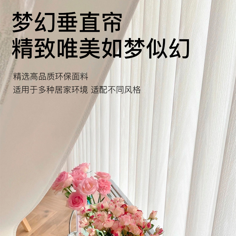 梦幻帘电动窗帘轨道电机乐屋智能全自动竖百叶遥控语音图片