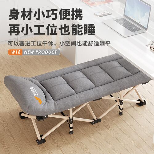 午憩宝折叠床单人办公室午休神器家用成人简易陪护午睡床行军小床