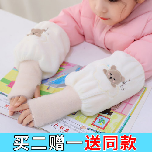 儿童袖套秋冬季宝宝卡通可爱护袖小童女男孩防污中大童女孩手套袖