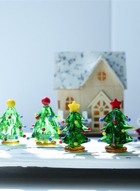 淄博琉璃手工艺品实心圣诞树摆件桌面家居氛围感书桌装饰摆放礼物