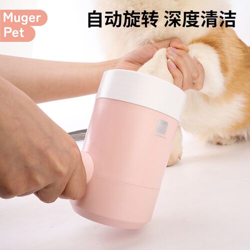 宠物洗脚神器狗狗猫咪自动洗爪器进门擦脚清洁泡沫小狗爪子洗脚器