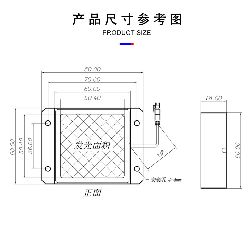 好拍点方形工业检测照明光源机器视觉光源面光源背光源LED显微镜