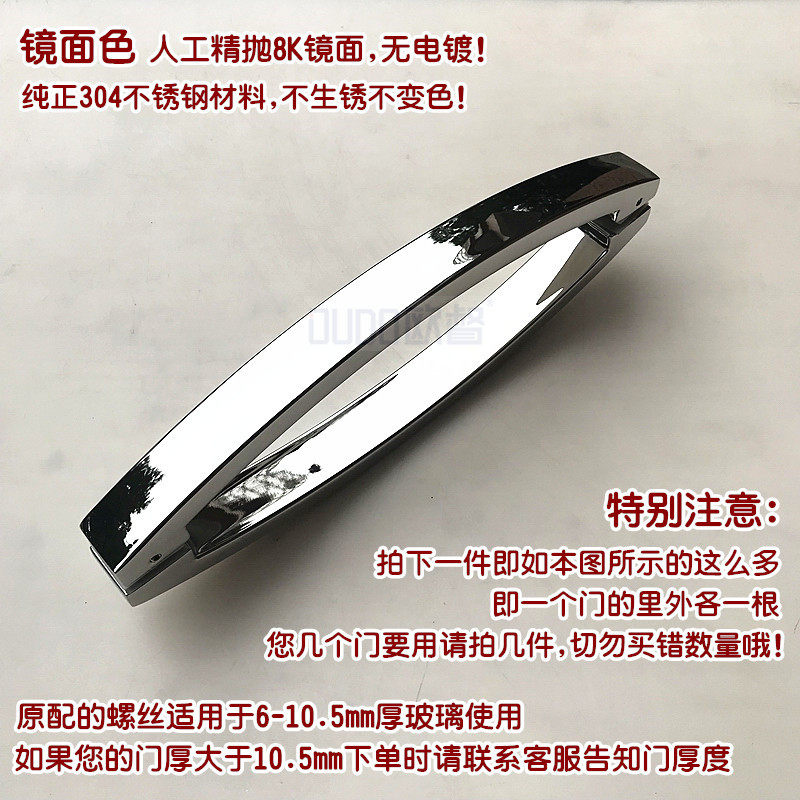 304不锈钢淋浴房拉手卫生间浴室拉手玻璃门把手月亮弯月牙形弧形