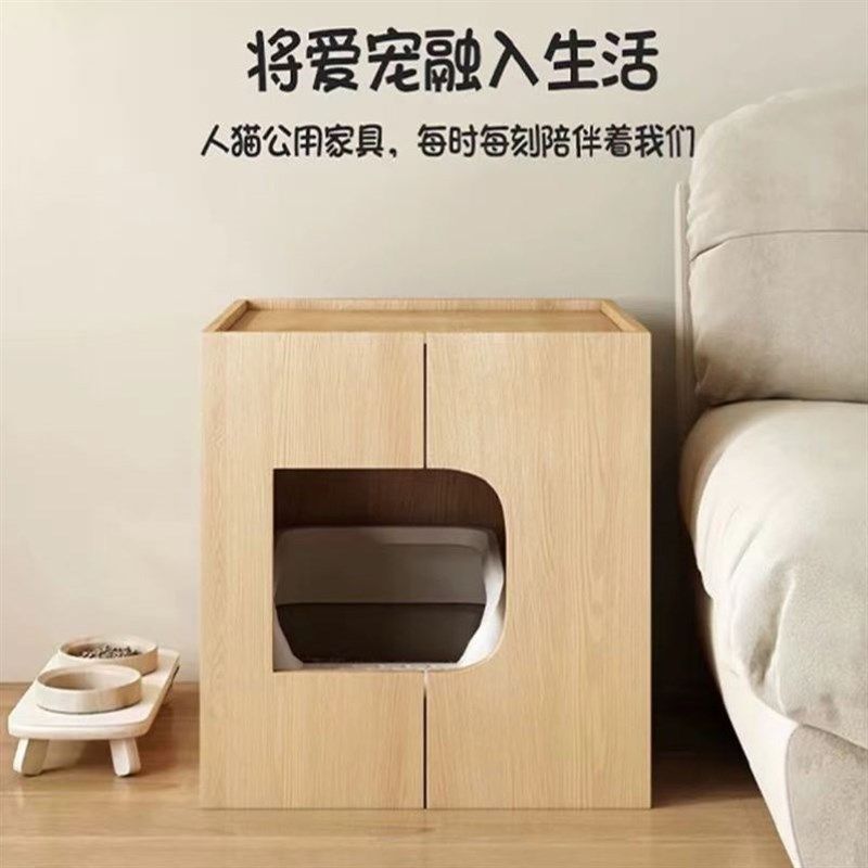 猫砂柜所实木隔臭猫砂盆床头柜窝屋半封闭式室内一体防外溅猫柜,宠物/宠物食品及用品,猫砂盆/猫厕所,淘宝优惠券,粉丝福利购,淘宝优惠卷