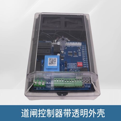 交流220V道闸控制器主板D115起落杆道闸控制器交流道闸控制盒