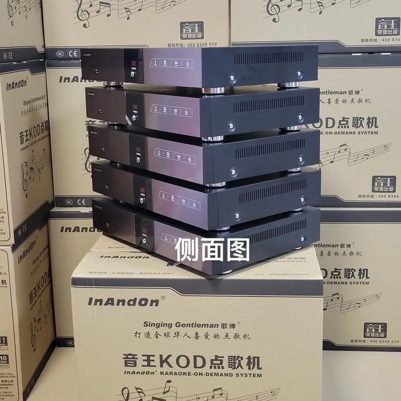 新款音王V5MAX家用KTV卡拉OK分体机带触摸屏全套,影音电器,点歌机,淘宝优惠券,粉丝福利购,淘宝优惠卷
