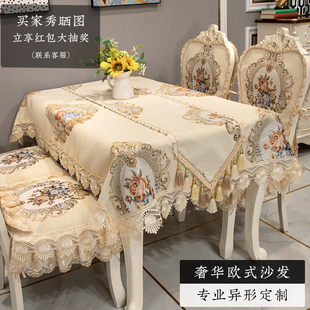 2022年新款 通用轻奢餐桌布套罩防滑定做椅子坐垫 欧式 餐桌椅垫四季