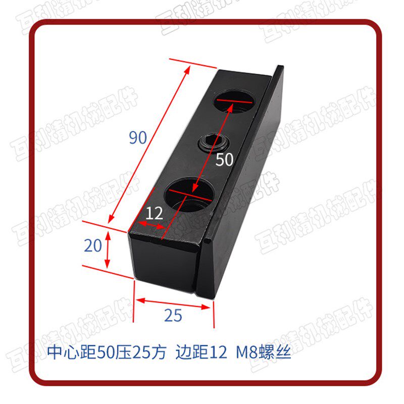 数控刀塔配件车床压刀块32方刀杆压块斜车刀座垫块辅助刀座压块