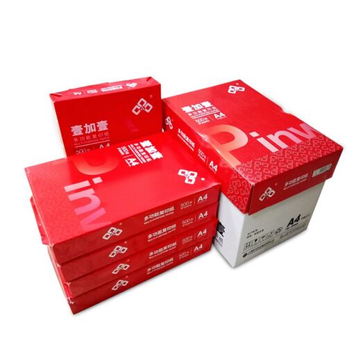 包邮壹加壹A4纸打印复印纸70g单包500张草稿纸a4打印纸70g单包80g