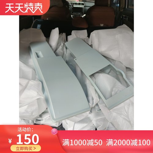 奥西TDS600打印机塑料外壳