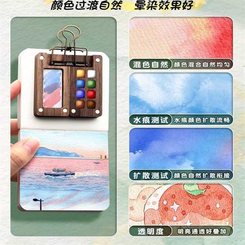 迷你写生水彩颜料盒随身便携绘画旅行小画板套装小花板8-15色,文具电教/文化用品/商务用品,水彩颜料,淘宝优惠券,粉丝福利购,淘宝优惠卷