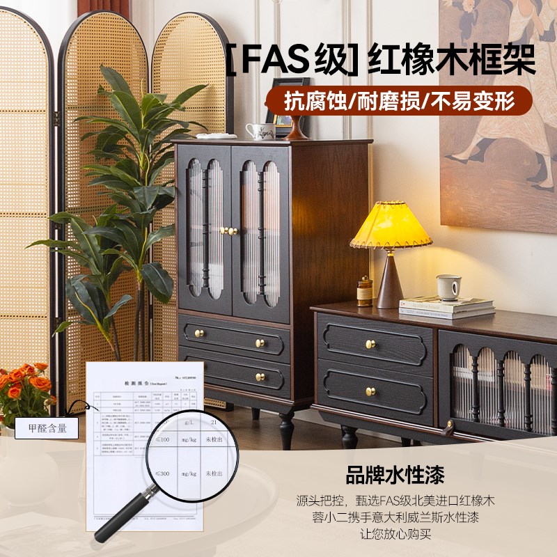 蓉小二法式复古酒柜中古客厅靠墙收纳置物柜家用美式实木收纳柜子
