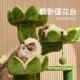 喵想树好运莲莲城堡猫爬架大型通天柱爬架大猫专用猫架猫玩具