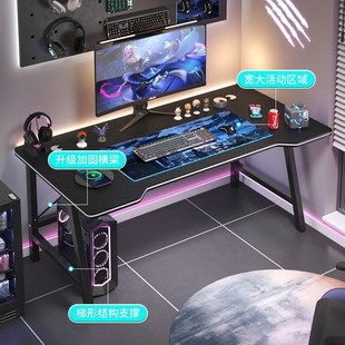 电脑桌卧室家用双人台式长方形电竞桌网吧打游戏碳纤维桌子工作台