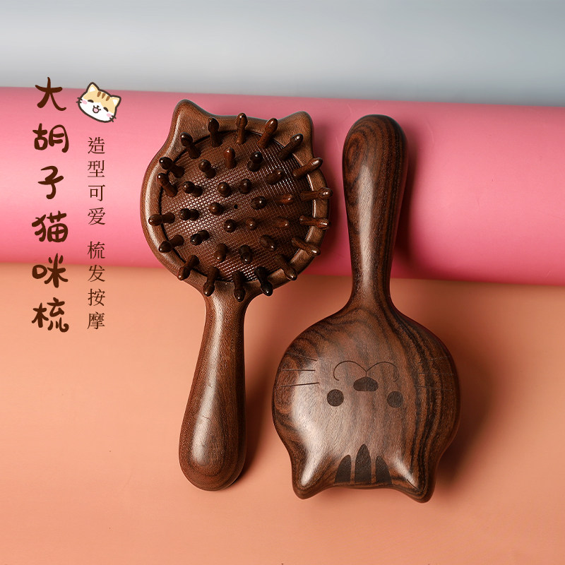 美木兮头部经络按摩梳气囊气垫梳子卡通可爱儿童化妆木梳子便携梳