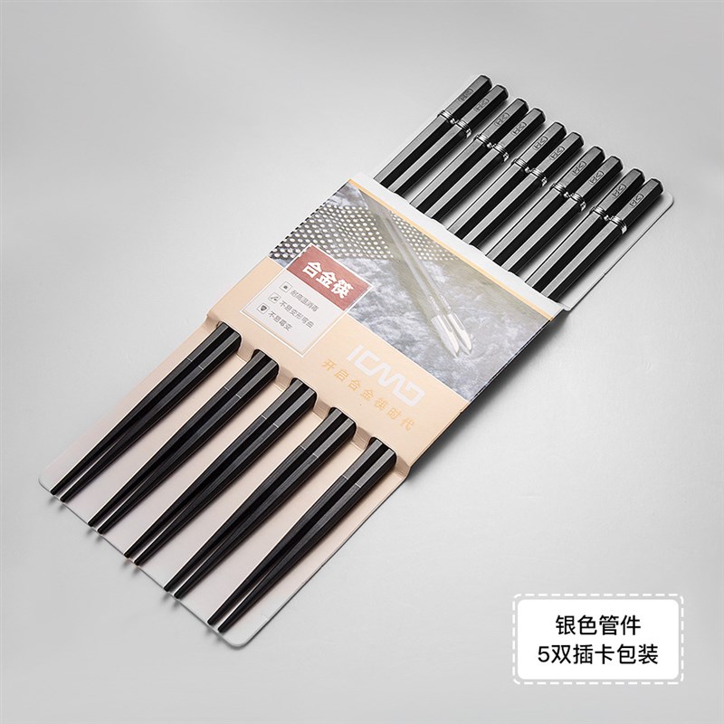 客满多北欧合金筷子家用个性创意日式防滑快尖头筷子公筷一人一筷