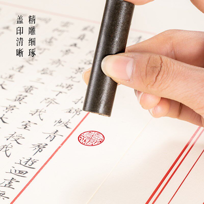 平安(黑化黄铜) 1.5*6 实心黄铜闲章定制印章定刻书法绘画创意章