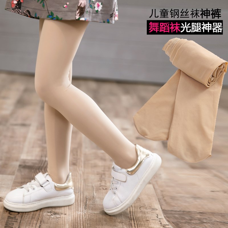 儿童肉色连裤袜春秋女童丝袜肤色光腿神器打底袜宝宝舞蹈袜钢丝袜