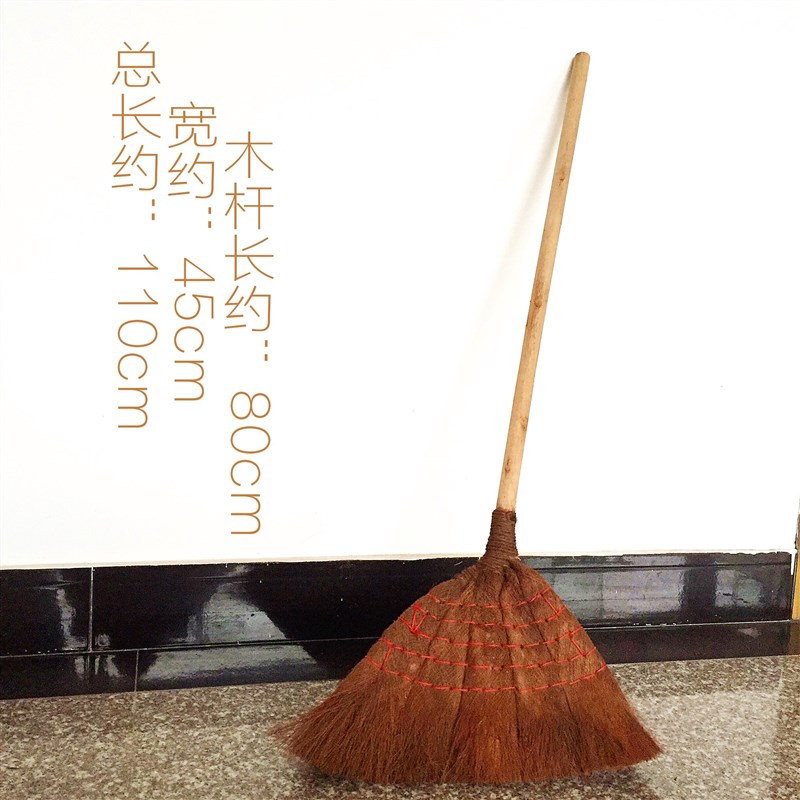 老式手工家用棕扫把加大单个软毛耐用扫帚细毛鬃毛扫帚不沾毛