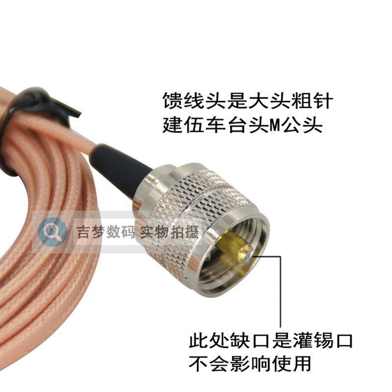高增益车台对讲机天线战术折尺鹅管天线车载背负台折叠信号苗子