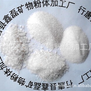 200目滑石粉油漆电线电缆涂料工业级填充用超细滑石粉1250目500克