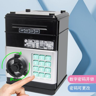 存钱罐2024年新款ATM保险柜储蓄罐儿童密码箱送男孩女孩生日礼物